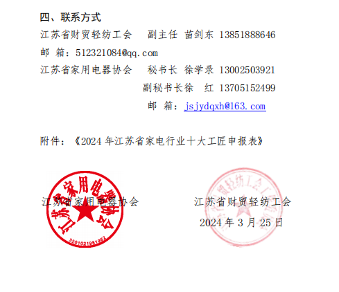 1712472971199086041.png 4fb90dbc0d3d00d537fb4f2698302c7e.png