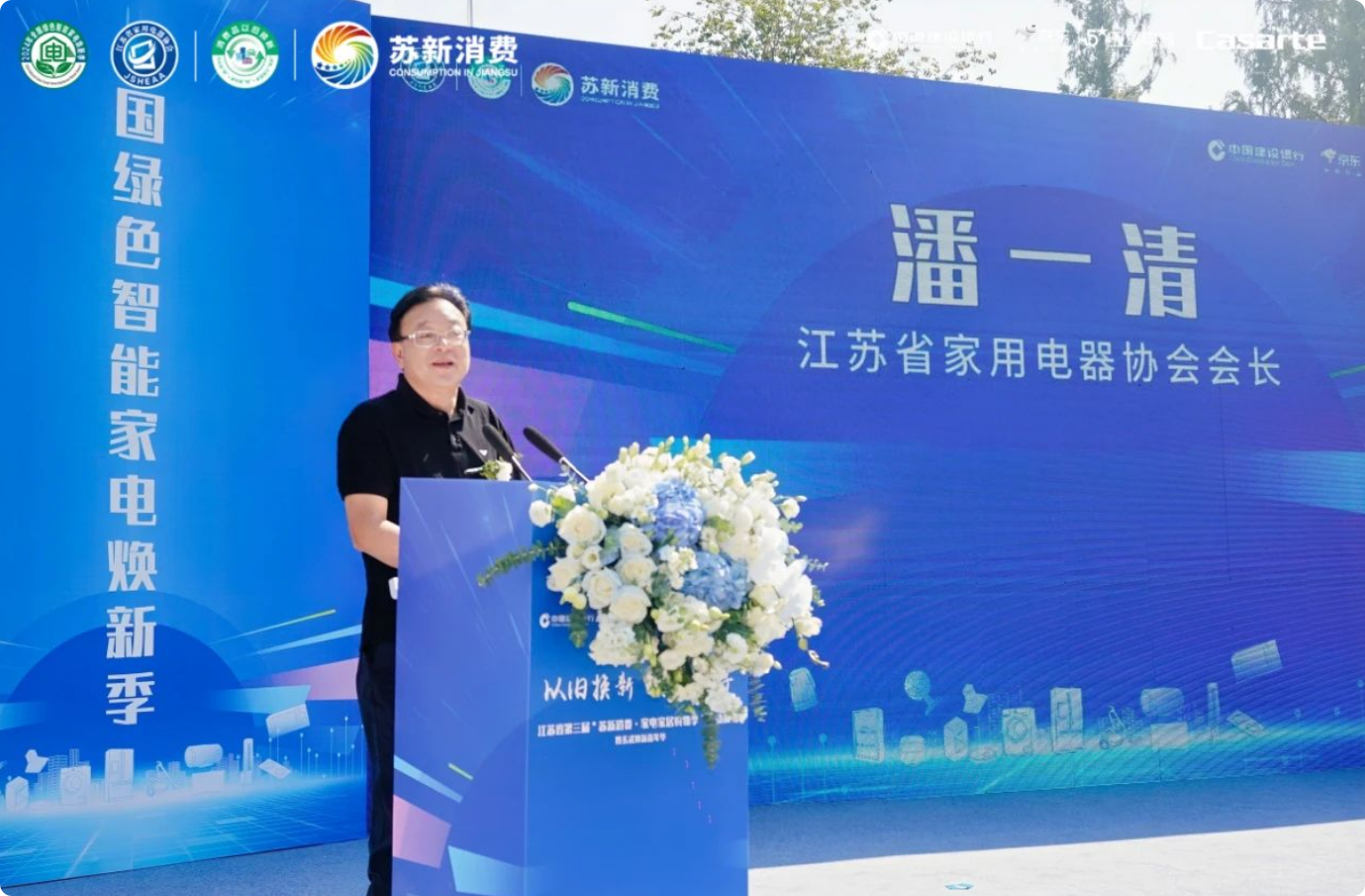 1732625855399046290.png 局部截取_20241126_205728.png