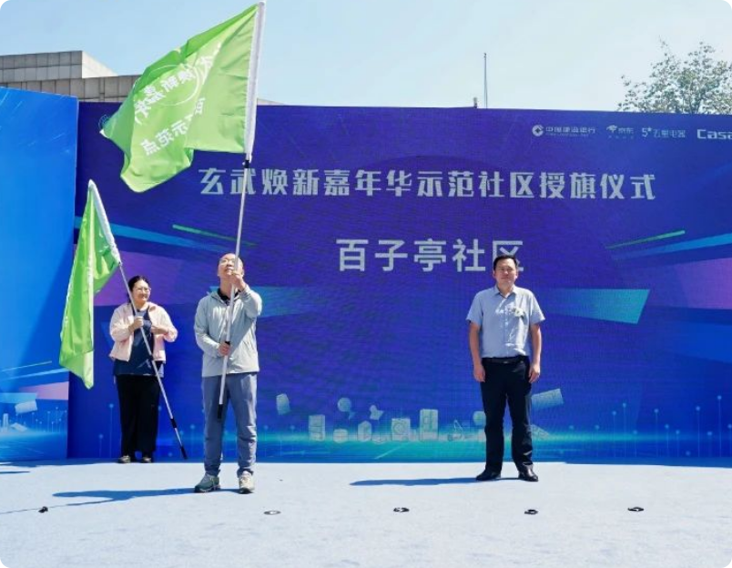 1732626573510034930.png 局部截取_20241126_210928.png