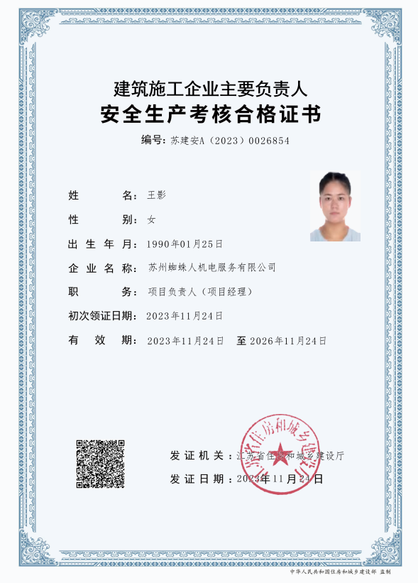 图片 2.png