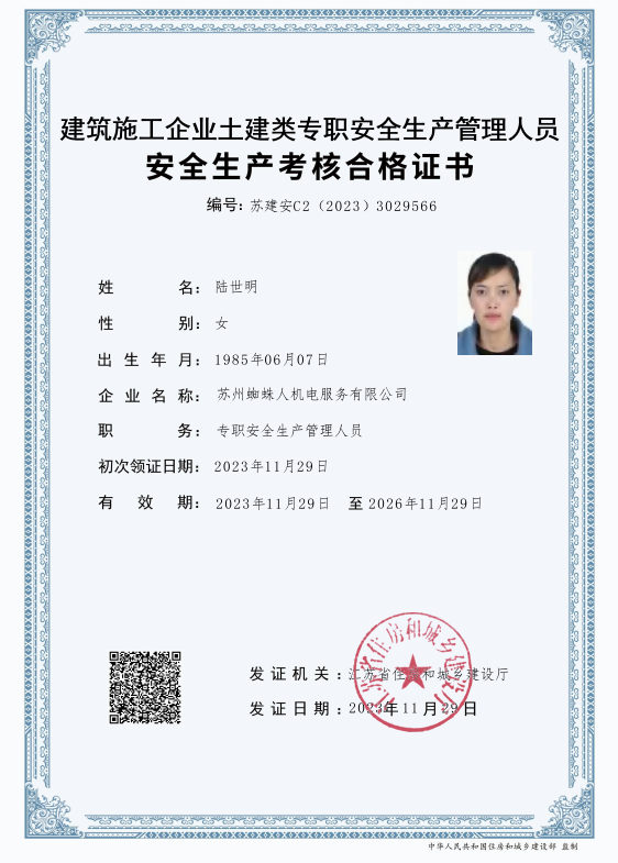 图片 4.png