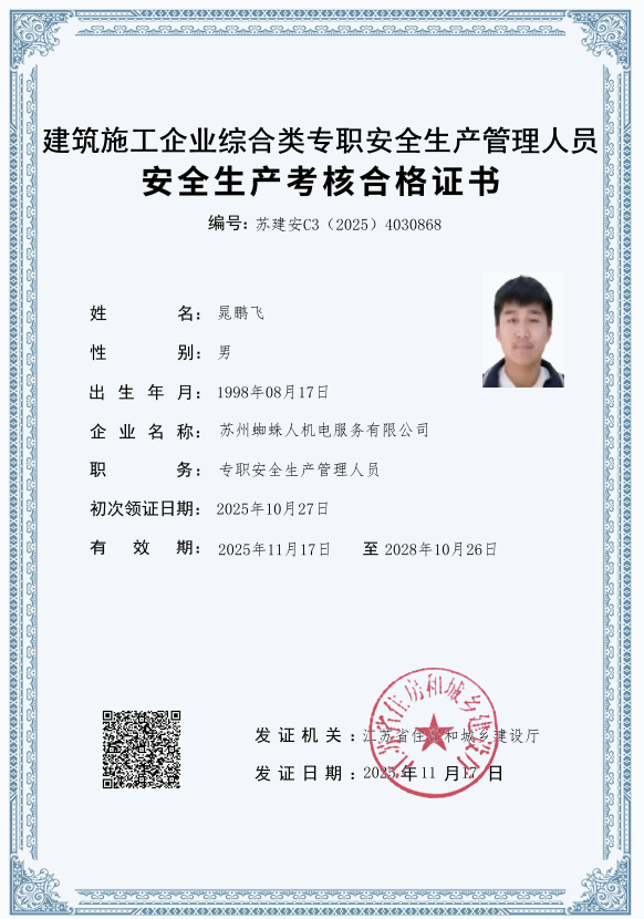 图片 5.png