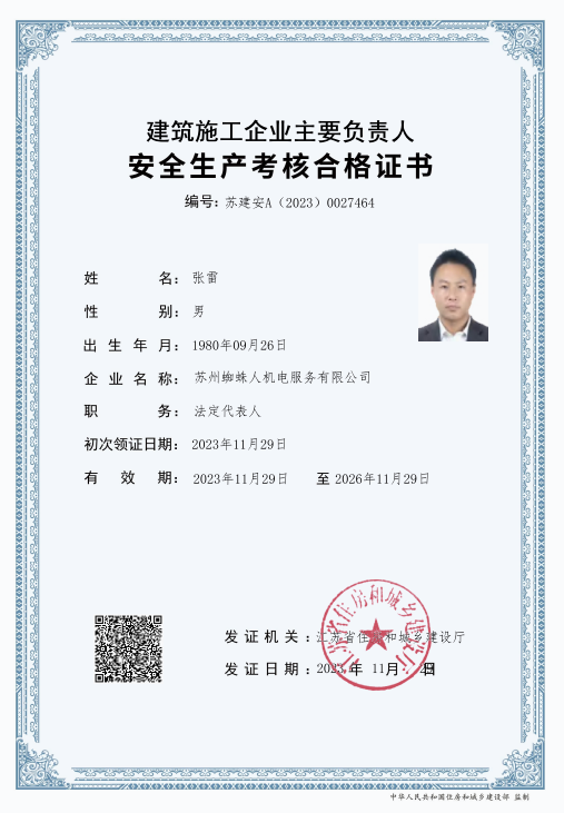 图片 3.png